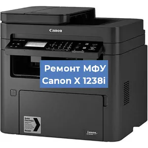 Замена лазера на МФУ Canon X 1238i в Новосибирске